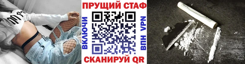 Купить наркотики Учалы Псилоцибиновые грибы  А ПВП  АМФЕТАМИН  МАРИХУАНА  Кокаин 