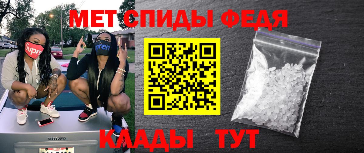 Amphetamine Розовый Учалы