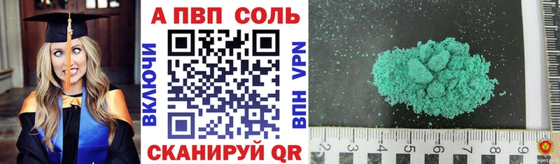 APVP крисы CK Учалы