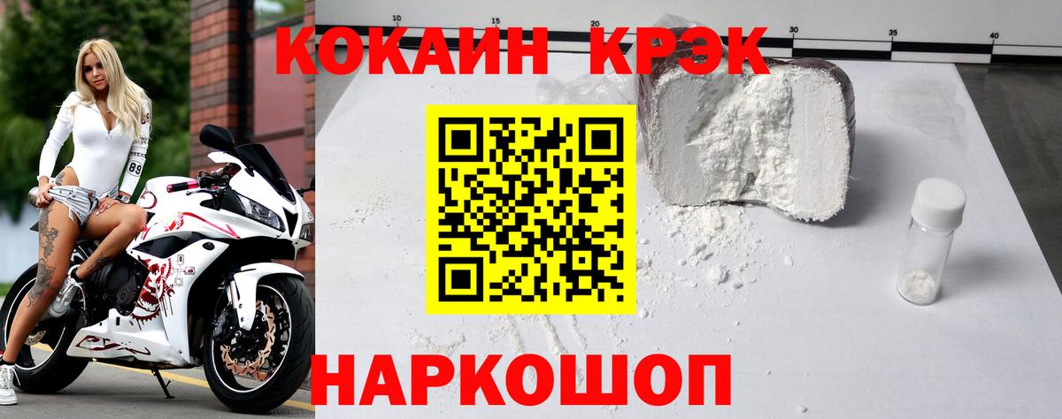 КОКАИН 99% Учалы