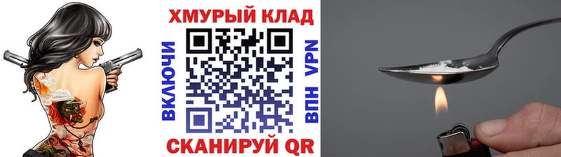 ГЕРОИН Афган  купить наркоту  Учалы 