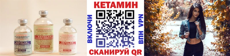купить наркоту  Учалы  Кетамин VHQ 
