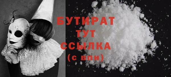 молекула духа Балабаново