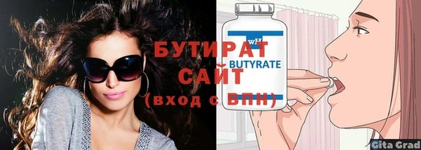 тгк Арсеньев
