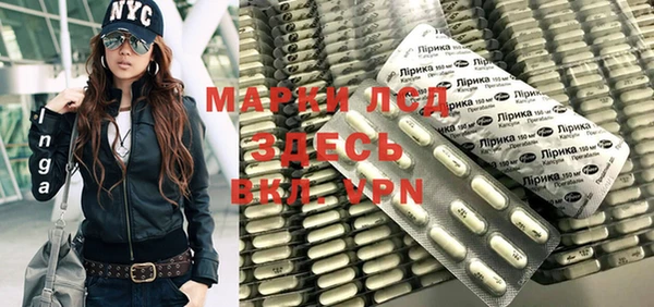 тгк Арсеньев