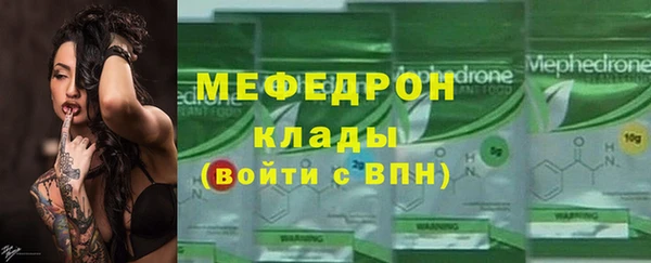 тгк Арсеньев