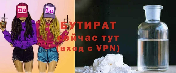 тгк Арсеньев