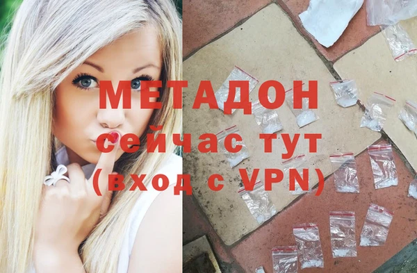 тгк Арсеньев