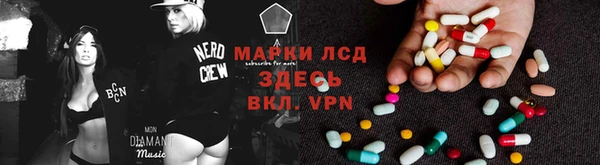 винт Армянск