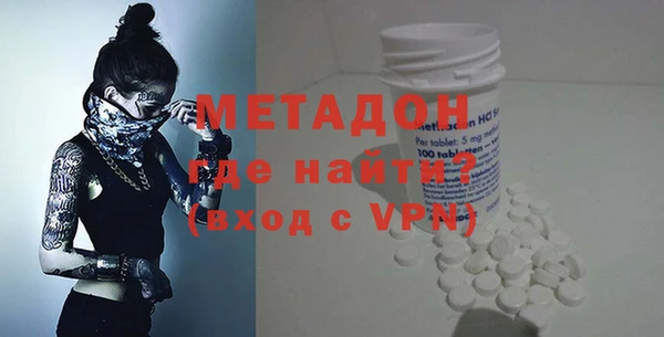 винт Армянск