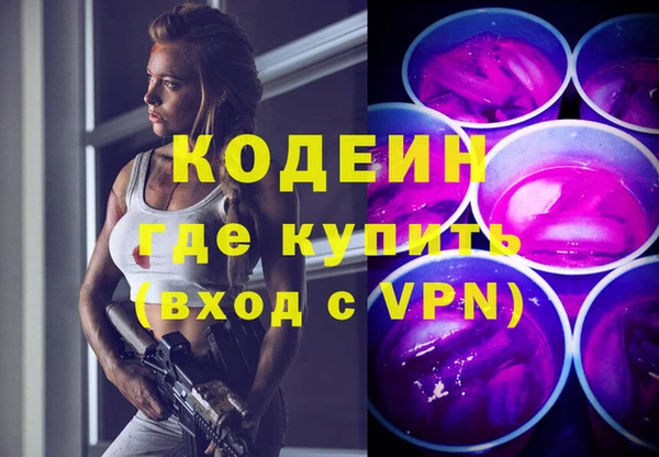 винт Армянск