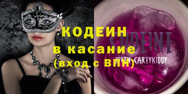 тгк Арсеньев