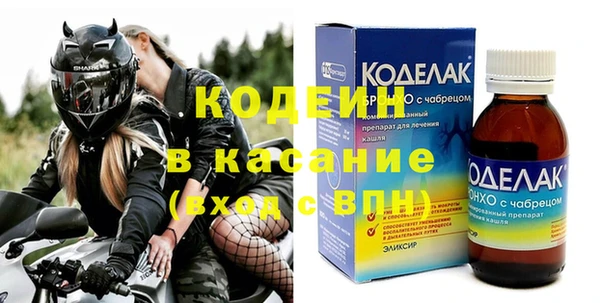 винт Армянск