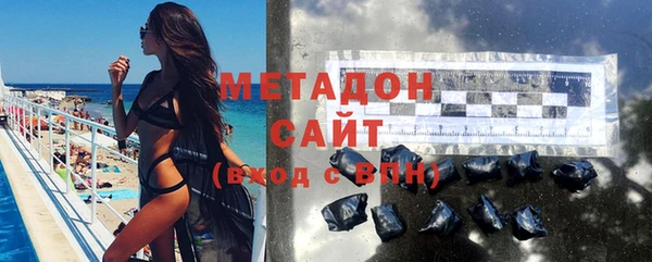 молекула духа Балабаново