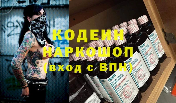 винт Армянск