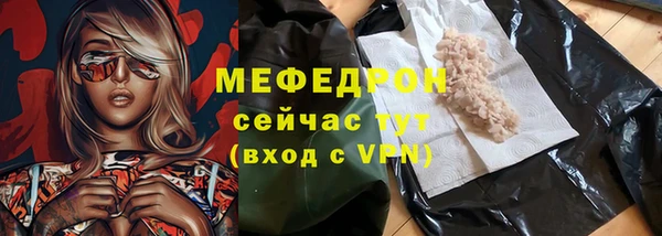 тгк Арсеньев