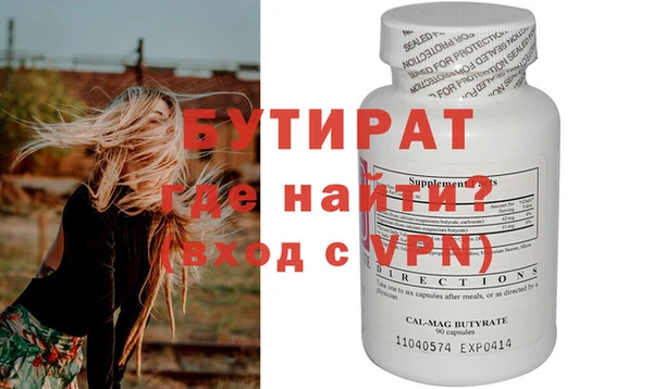 винт Армянск