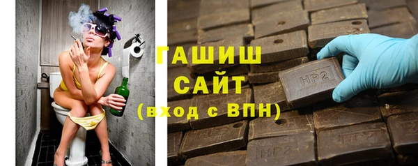 тгк Арсеньев