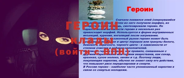 винт Армянск