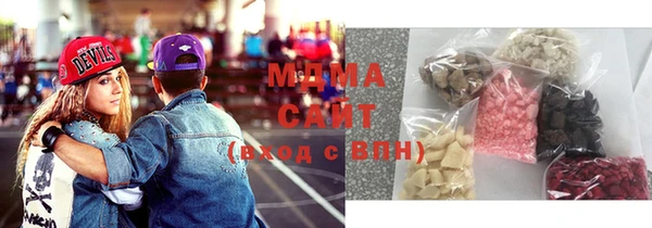 тгк Арсеньев
