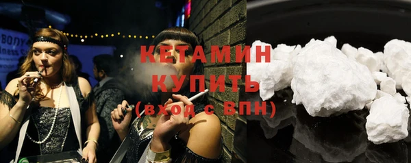 тгк Арсеньев