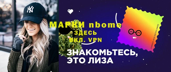 тгк Арсеньев