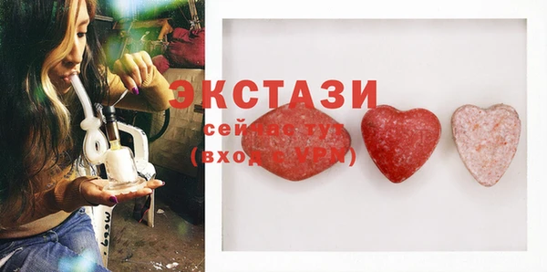 ГАЛЛЮЦИНОГЕННЫЕ ГРИБЫ Аркадак
