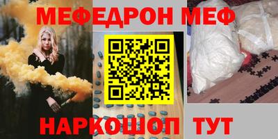 первитин Кумертау