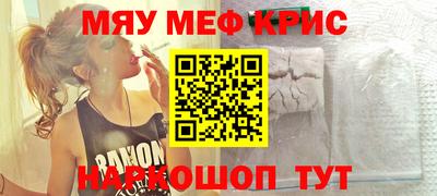 первитин Кумертау