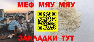 первитин Кумертау