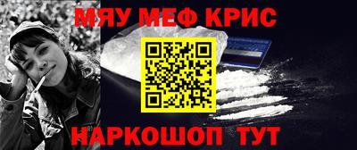 первитин Кумертау