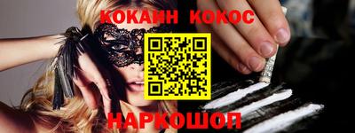 марихуана Кунгур