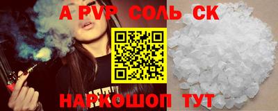 ALPHA-PVP Кулебаки