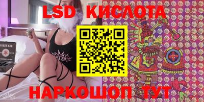 первитин Кумертау