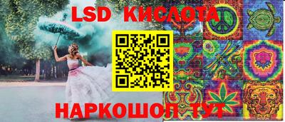 марихуана Кунгур