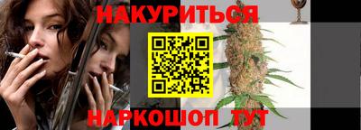 марихуана Кунгур