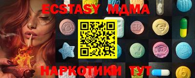 марихуана Кунгур