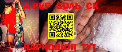 марихуана Кунгур