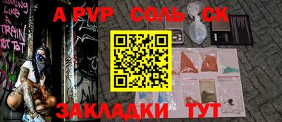 ALPHA-PVP Кулебаки
