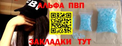 первитин Кумертау