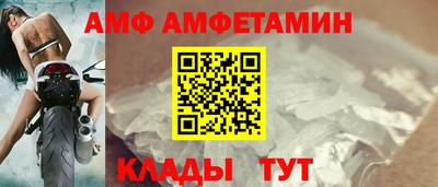 первитин Кумертау