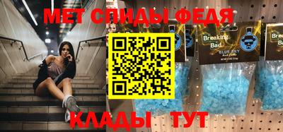 первитин Кумертау