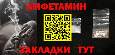 первитин Кумертау