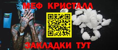 марихуана Кунгур