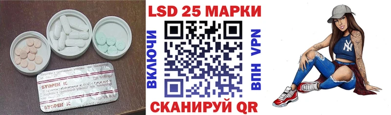 ЛСД экстази ecstasy  Учалы 