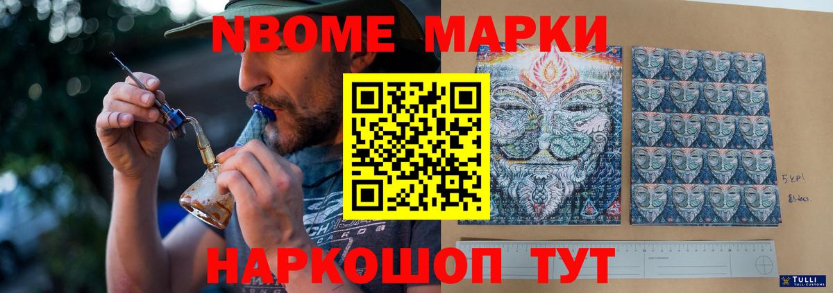 LSD-25 экстази кислота  LSD-25 экстази ecstasy  Учалы  Вход с VPN 