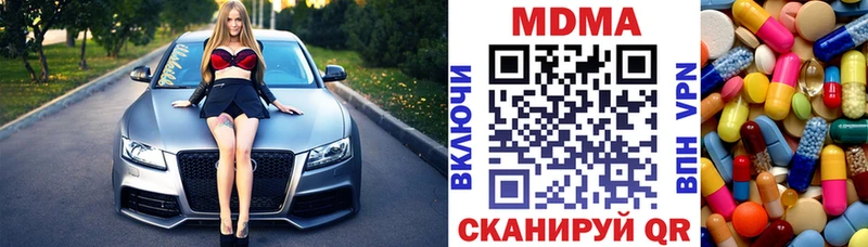 даркнет клад  Учалы  MDMA VHQ 