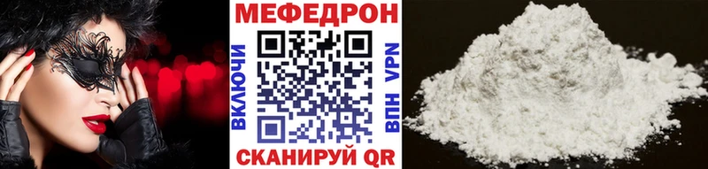 МЯУ-МЯУ мука  Учалы 