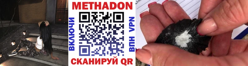 сколько стоит  Учалы  Метадон кристалл 