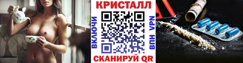 Метамфетамин Декстрометамфетамин 99.9% Учалы